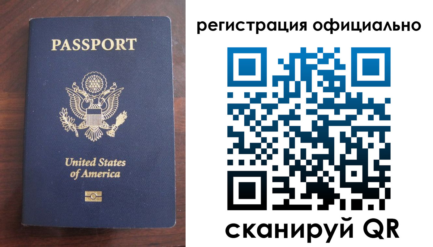 прописка ребенка в Чистополье