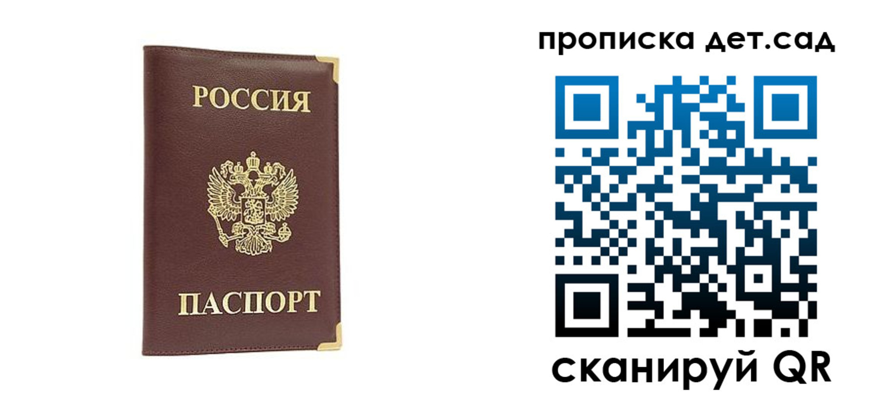найти адрес прописки в Чистополье