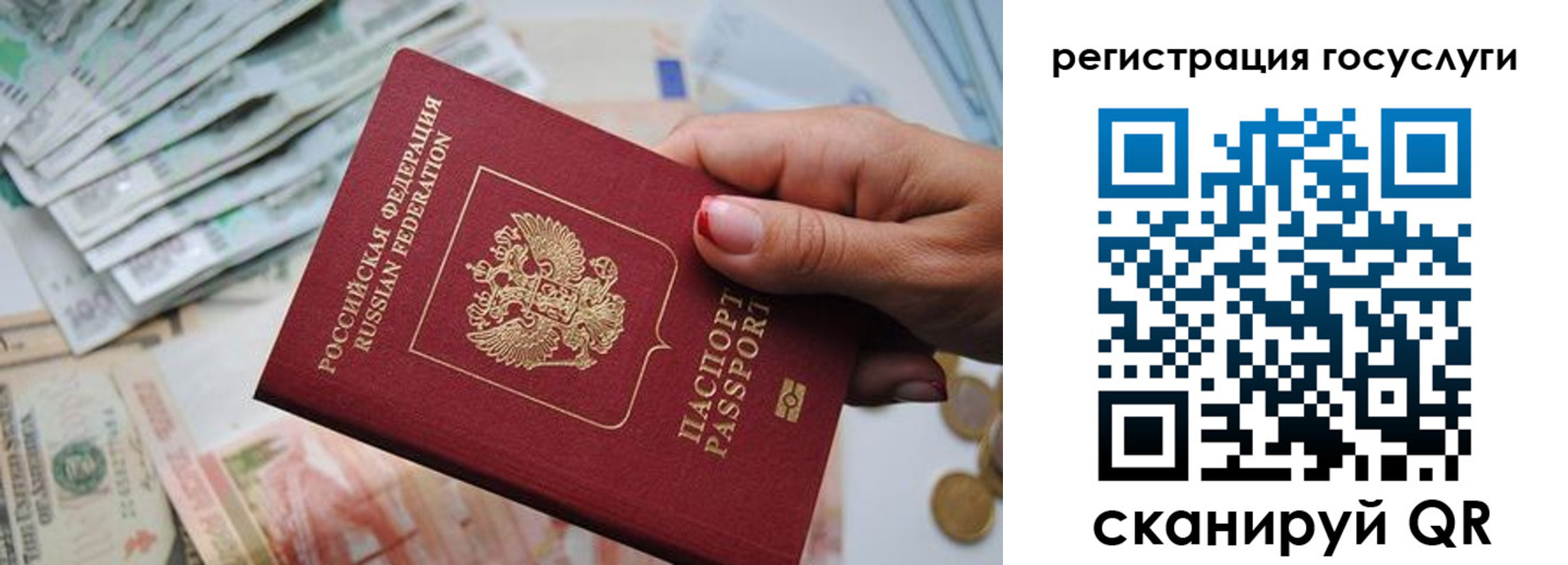 регистрация в Чистополье