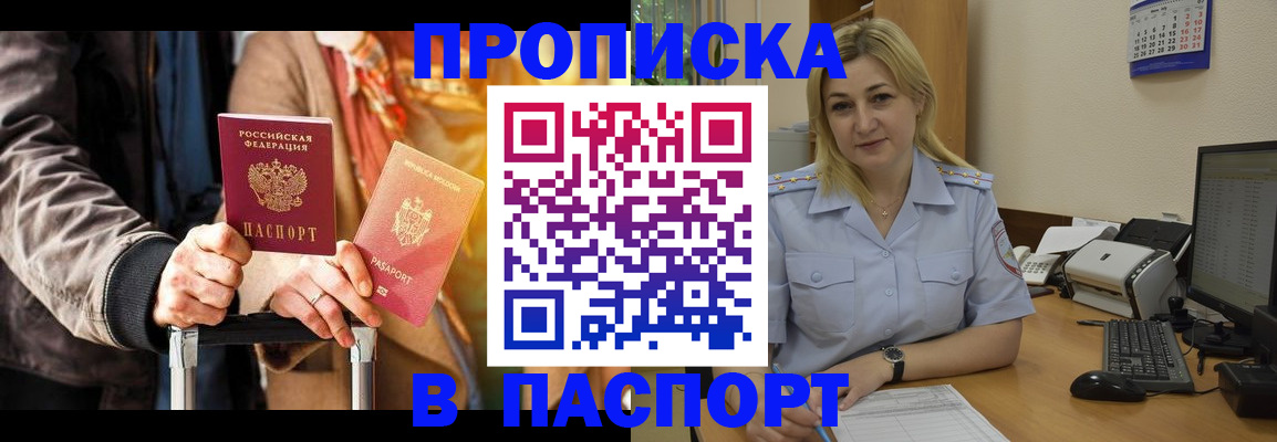 регистрация для школы в Чистополье