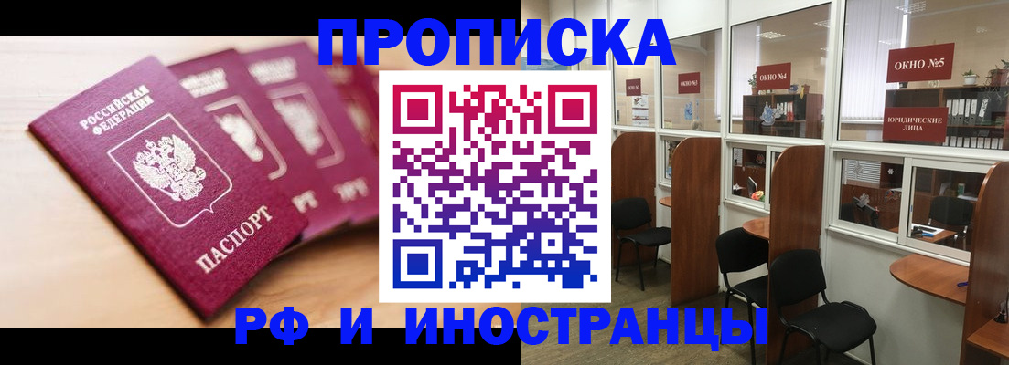 пропишу в квартире в Чистополье